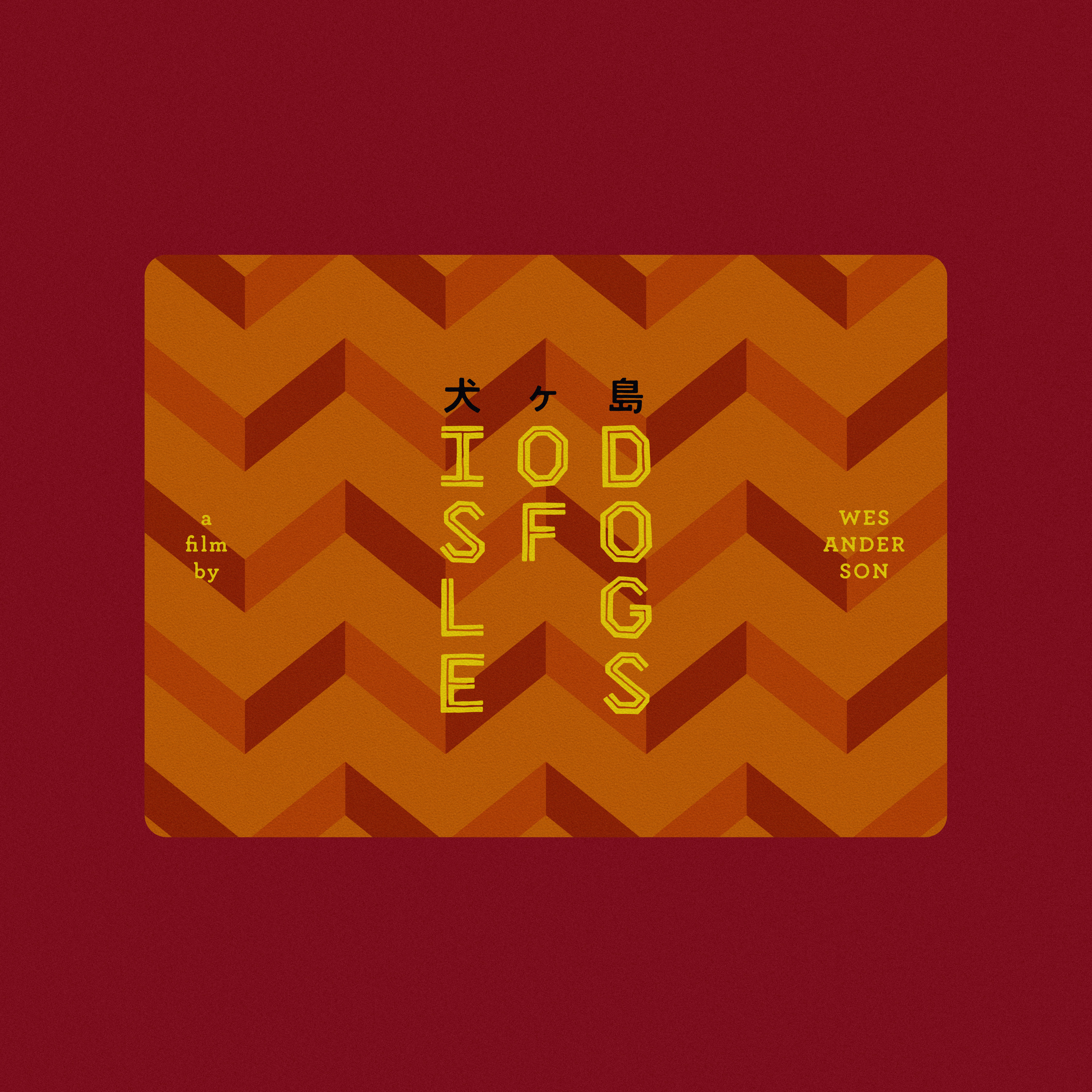 Wes Anderson: Title Treatment Reimagined